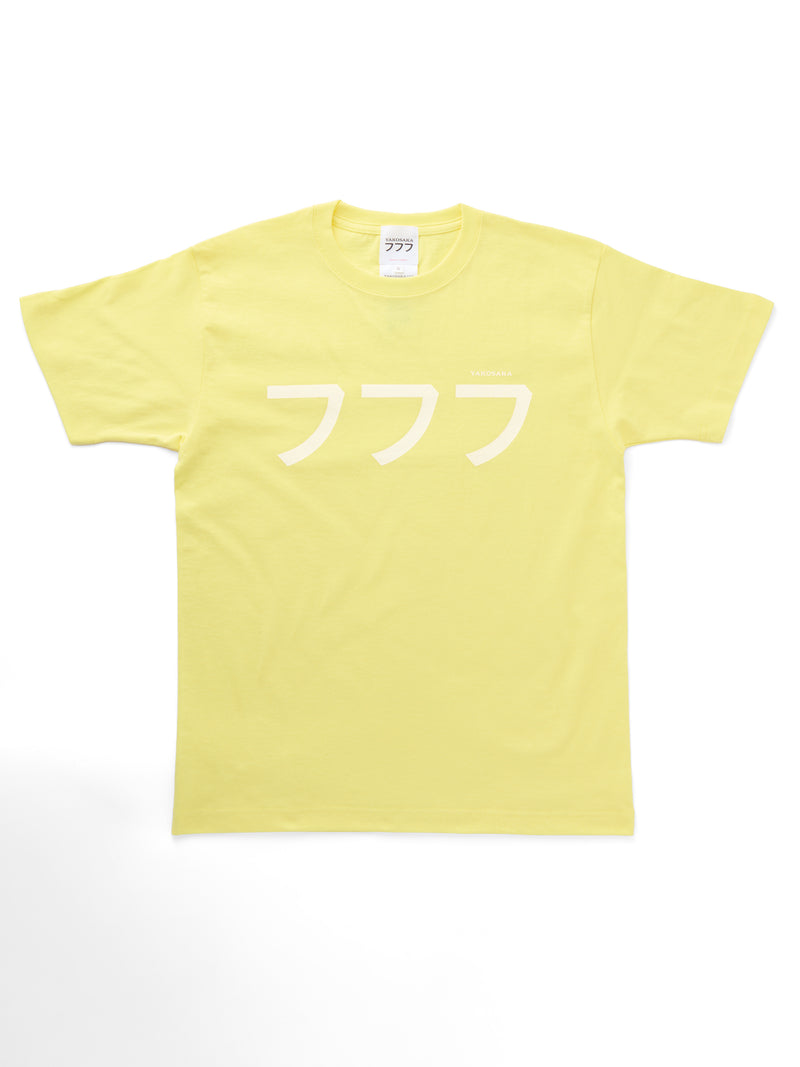 Yakosaka777 T-shirt Yellow