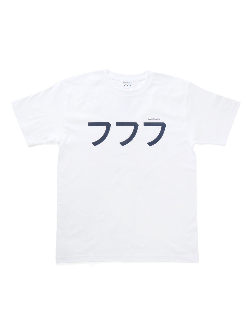 Yakosaka777 white T-shirt